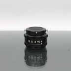 Nikon EL-Nikkor 1:4 F=50mm