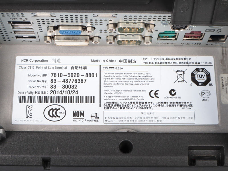 NCR 7610 EPOS Till System plus | Receipt printer | MBX2 Card reader | Display